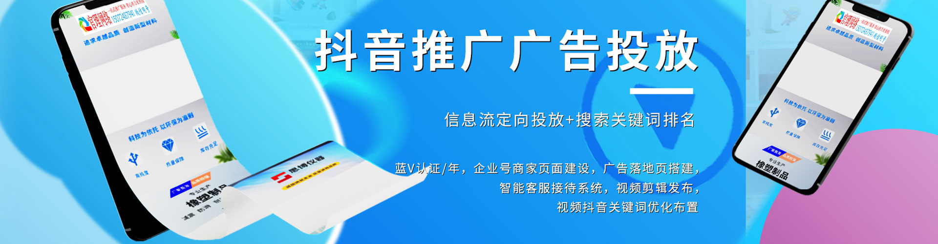 塔城如何百度推广