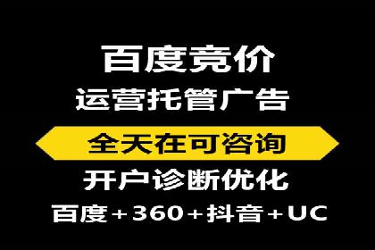 案例分享：如何利用SEM实现高效推广