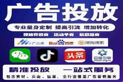深度解析sem推广竞价：成功案例与经验分享